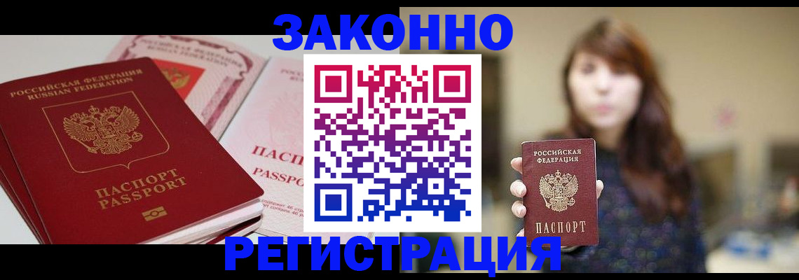 форма 3 в Анапе